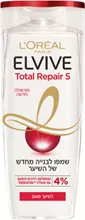 Total Repair שמפו משקם 