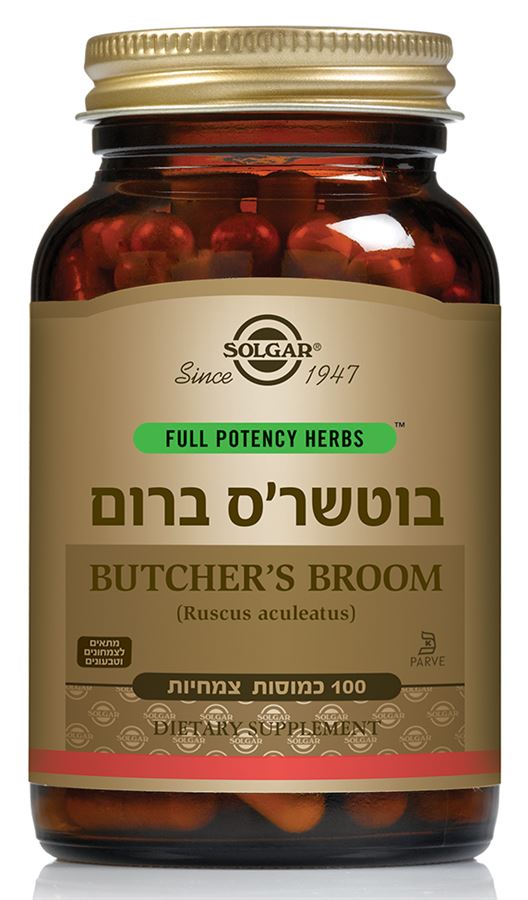 בוטש'רס ברום 100 כמוסות