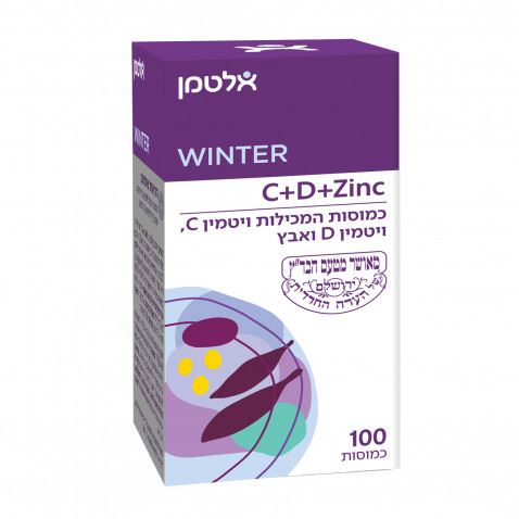ויטמיני C ו- D בתוספת אבץ אלטמן C+D+Zinc