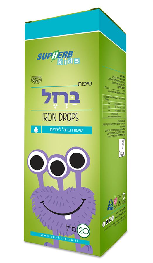 טיפות ברזל 20 מ