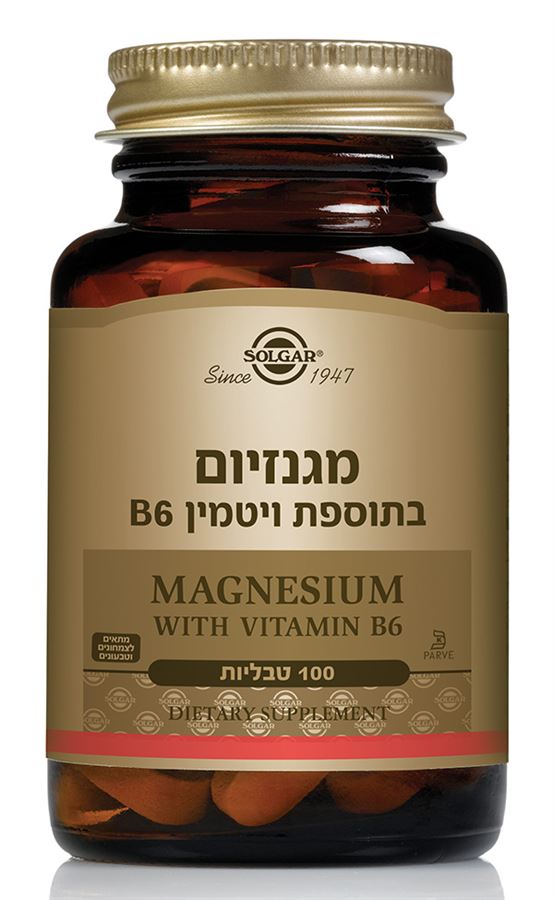 מגנזיום בתוספת ויטמין B6 סולגאר 100 טבליות
