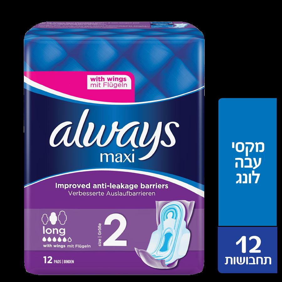 Allways Maxi