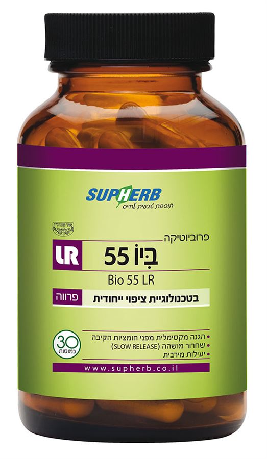 ביו 55 30 כמוסות צמחיות LR