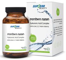 קומפלקס חומצה היאלורונית 60 כמוסות 