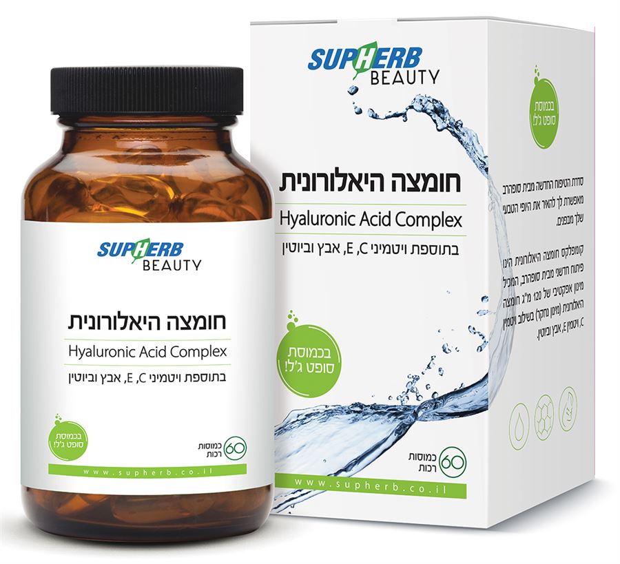 קומפלקס חומצה היאלורונית 60 כמוסות