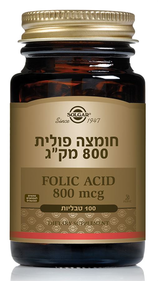 חומצה פולית 800 מק