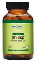 תמצית קפה ירוק 60 כמוסות בד"ץ 