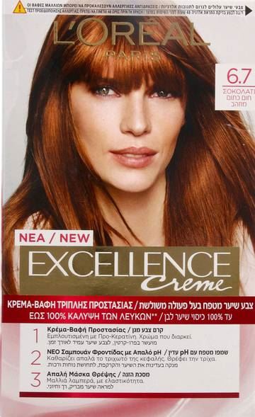 Crème צבע שיער קבוע - אקסלנס קרם 6.7 חום כתום מוזהב