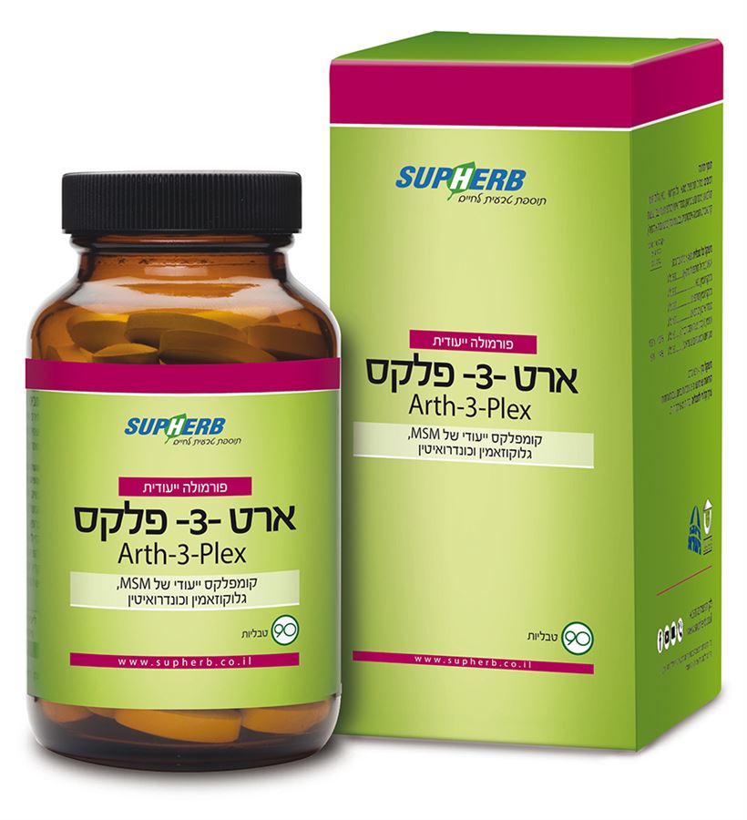 ארט 3 פלקס 90 טבליות