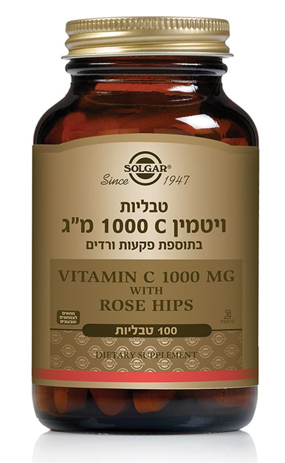 ויטמין C פקעות ורדים 1000 מ