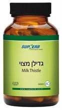 גדילן מצוי 60 כמוסות 