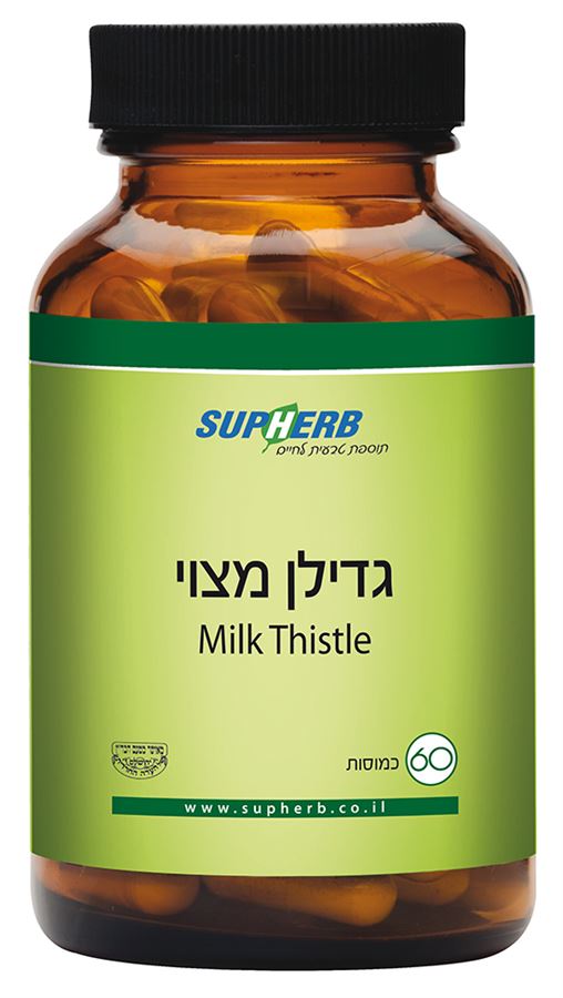 גדילן מצוי 60 כמוסות
