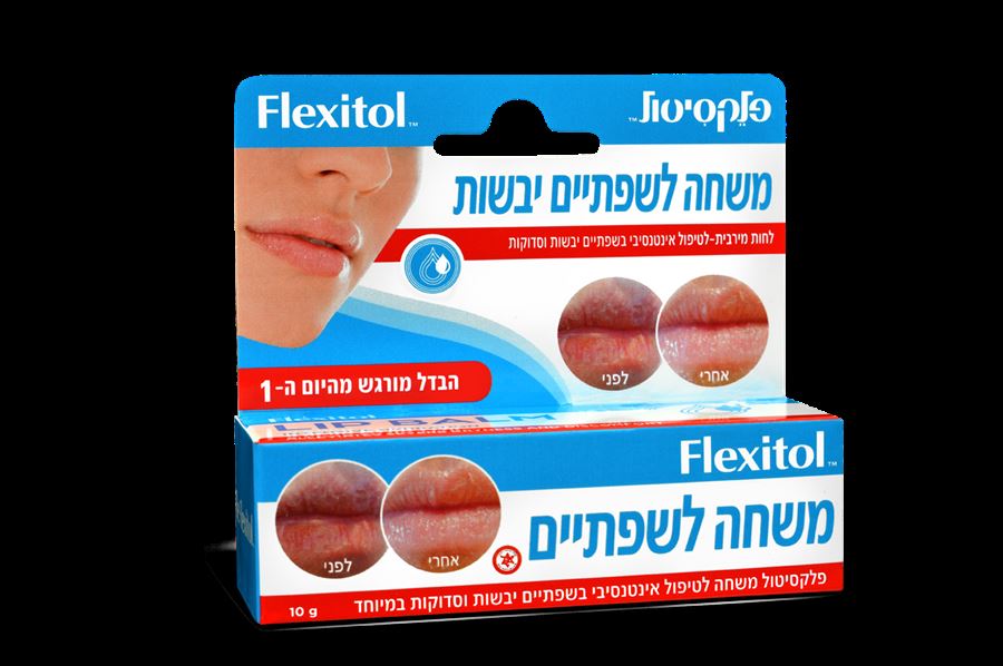Flexitol Lip Cream