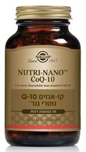 קו אנזים Q10 ננו 50 כמוסות 