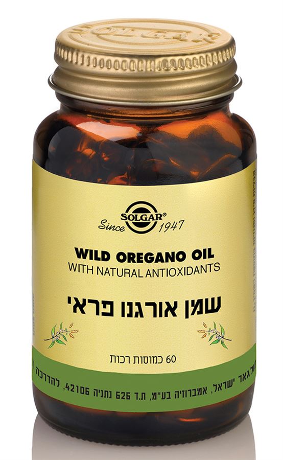 שמן אורגנו פראי 60 כמוסות