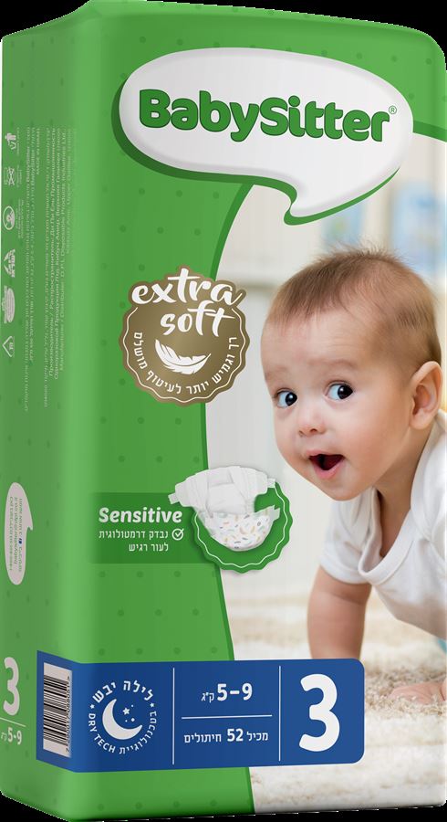 חיתולים מידה 3 Baby Sitter