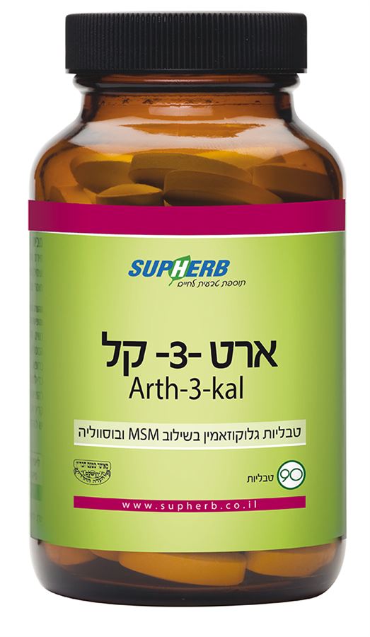 ארט 3 קל בד