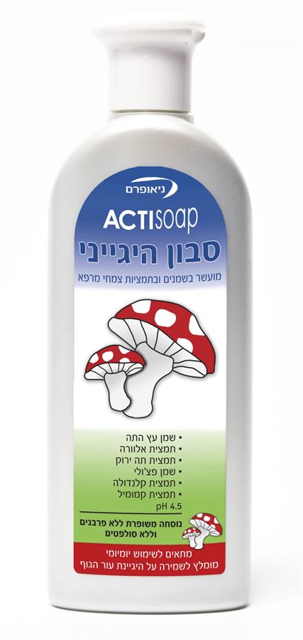 Actisoap