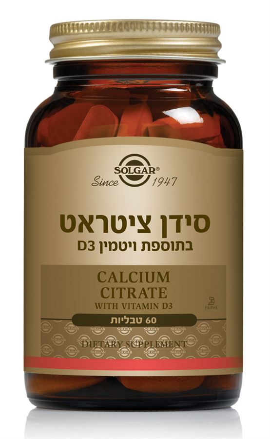 סידן ציטראט בתוספת ויטמין D-3 סולגאר 60 טבליות