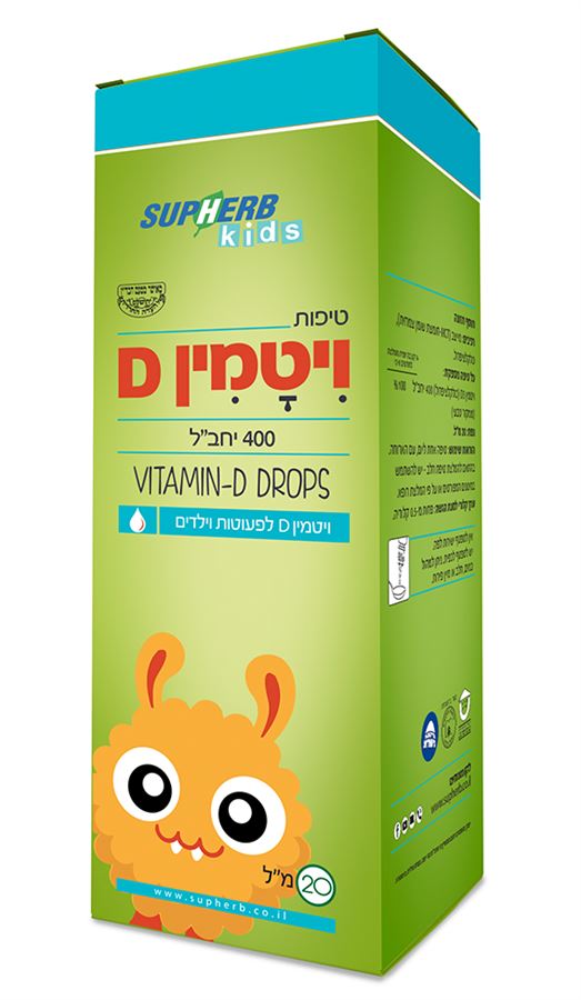 טיפות ויטמין D400 לילדים בד