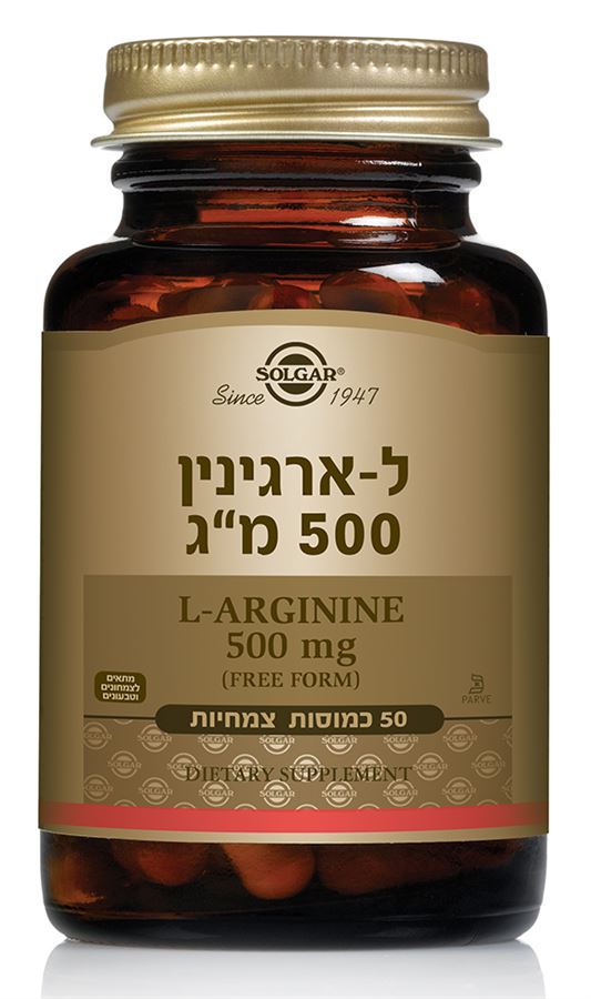 ל-ארגינין 500 מ