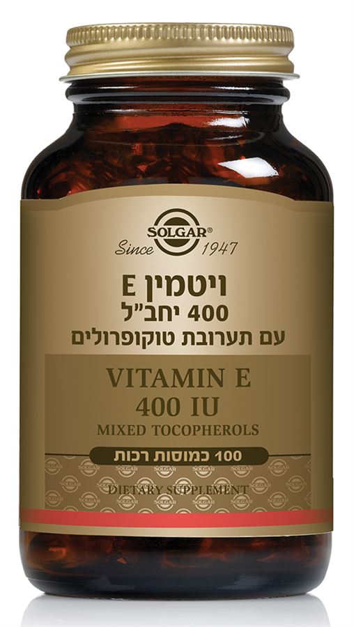 ויטמין E-400 כטוקופרולים (גדול) 100 כמוסות