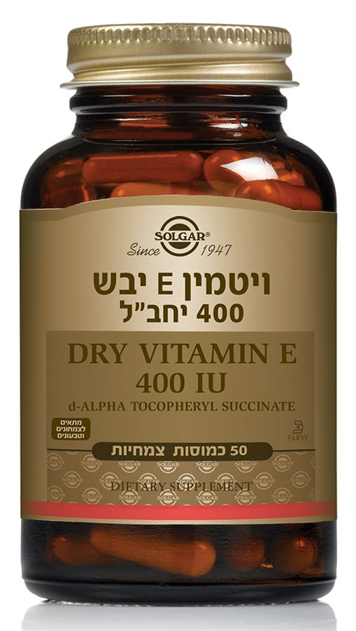 ויטמין E-400 יבש 50 כמוסות