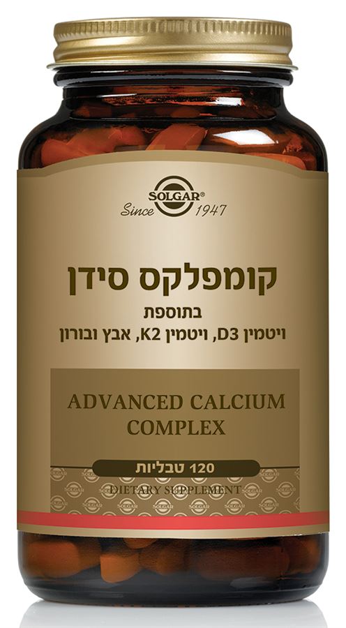 קומפלקס סידן 120 טבליות