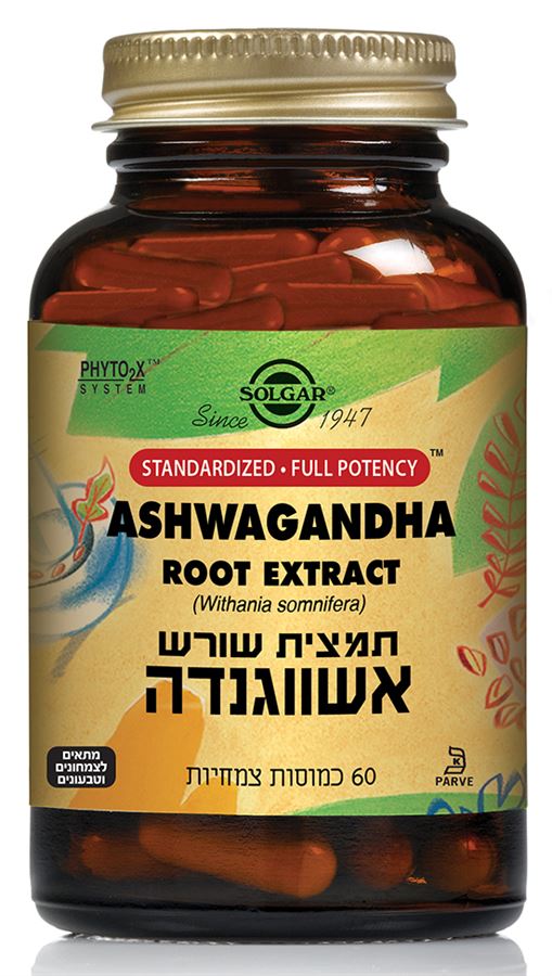 תמצית שורש אשווגנדה 60 כמוסות