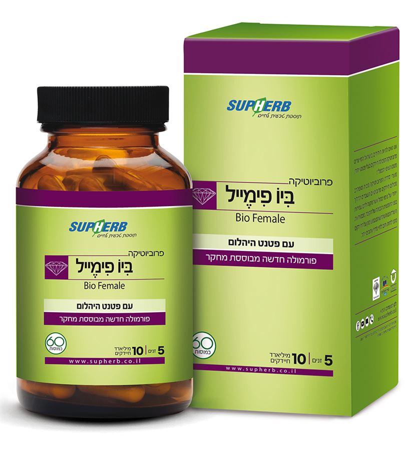 ביו פימייל 60 כמוסות צמחיות