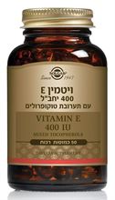 ויטמין E-400 כטוקופרולים (קטן) 50 כמוסות 