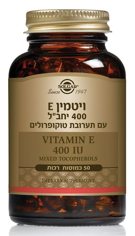 ויטמין E-400 כטוקופרולים (קטן) 50 כמוסות