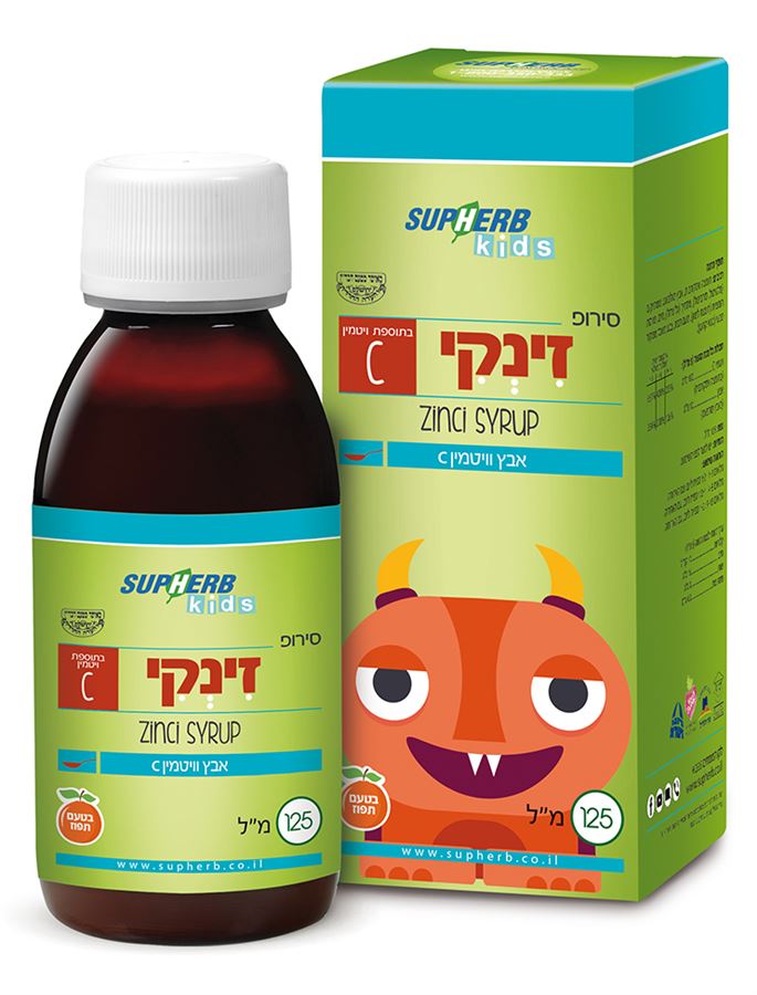 סירופ זינקי 125 מ