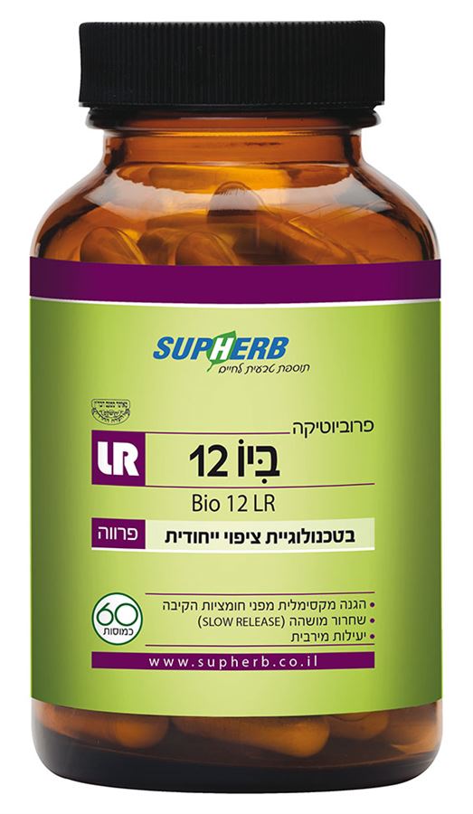 ביו 12 60 כמוסות צמחיות LR