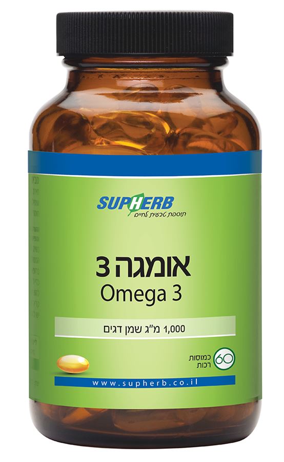 אומגה 3 שלישייה 60 כמוסות