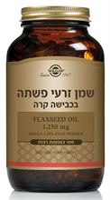 שמן זרעי פשתה 1250 מ"ג 100 כמוסות 