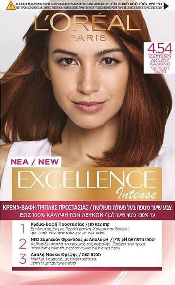 Crème צבע שיער קבוע - אקסלנס קרם 4.54 חום מהגוני נחושתי