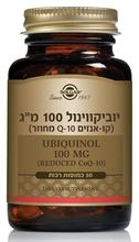 יוביקווינול 100 מ"ג 50 כמוסות 