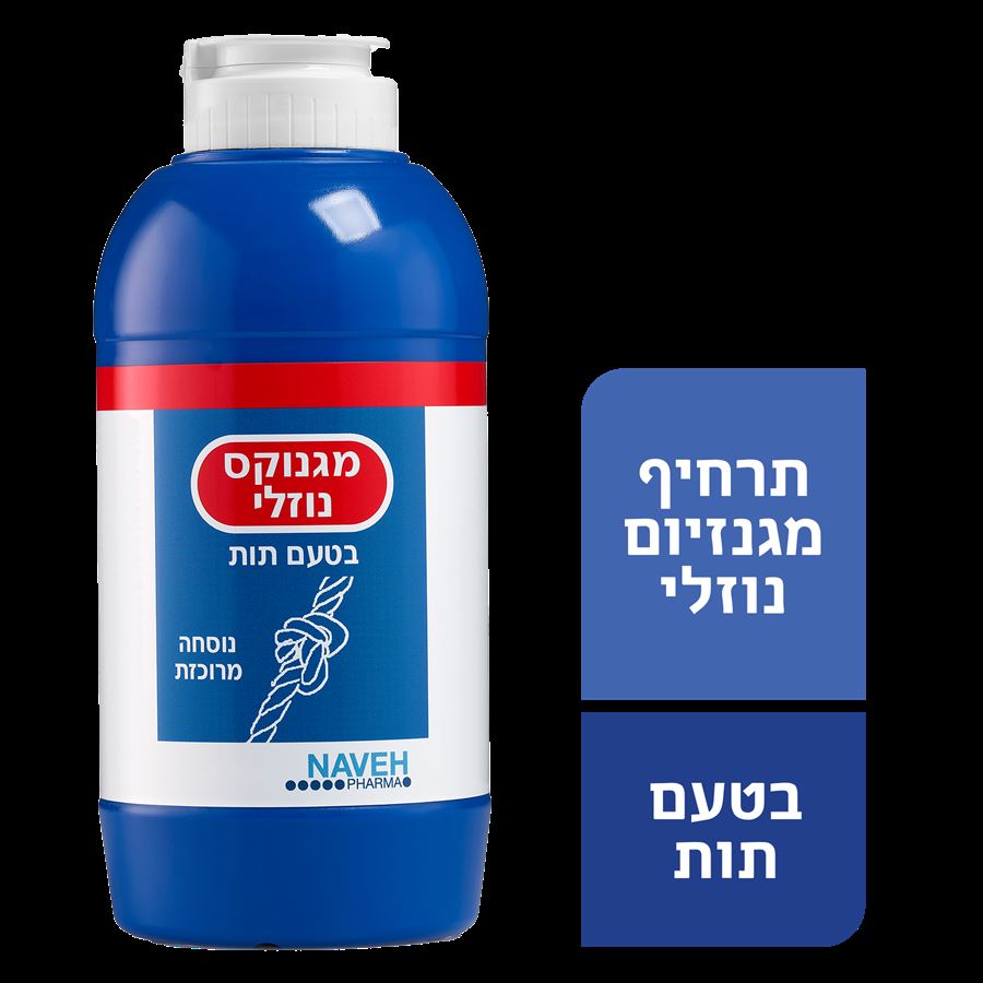 Milk of magnox