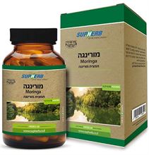 מורינגה 600 מ"ג 60 כמוסות בד"ץ 