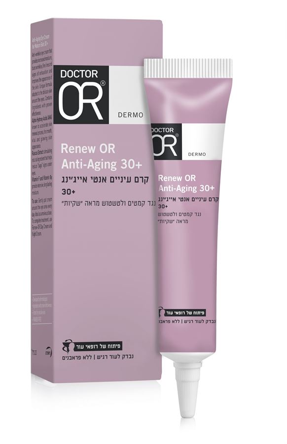 DR OR קרם עיניים