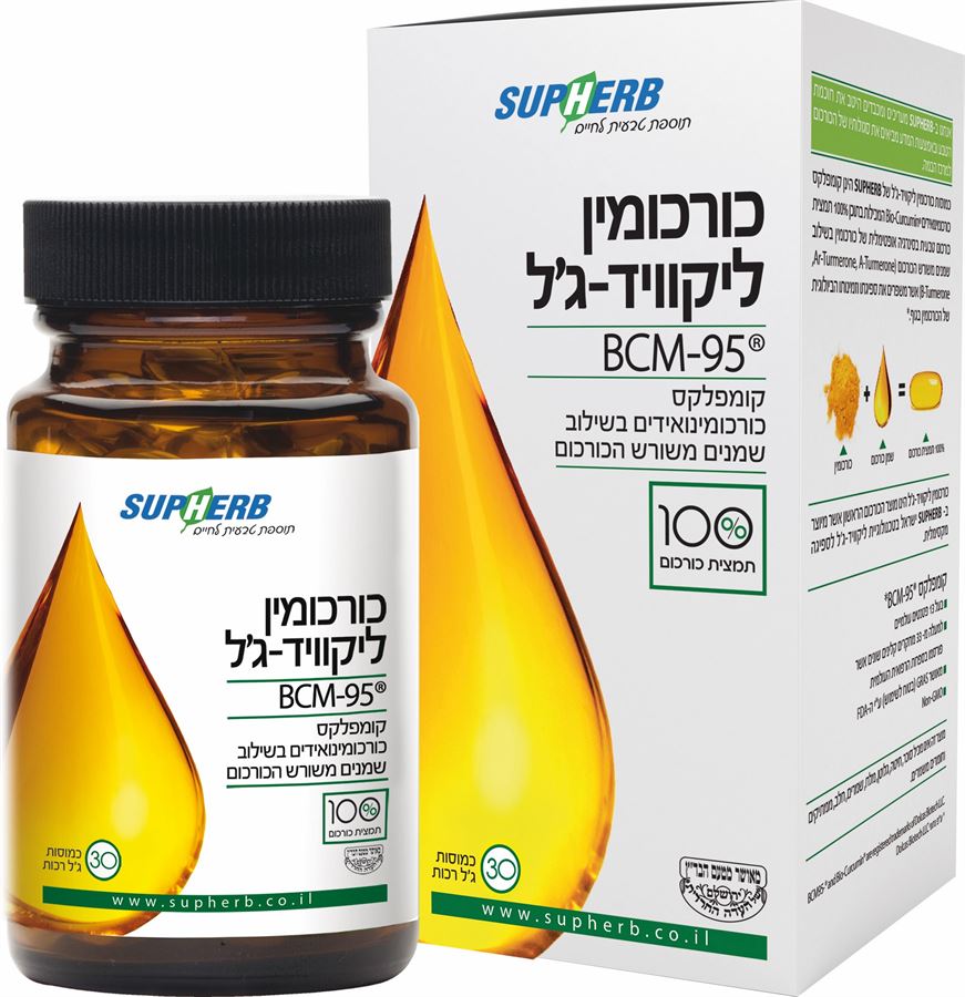 כורכומין ליקוויד ג'ל 30 כמוסות בד