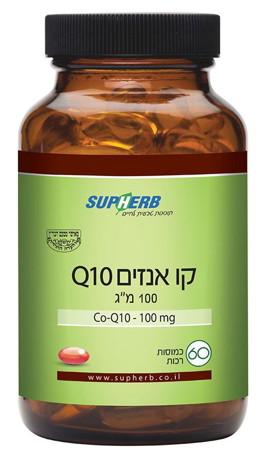 קיו 10 100 מ