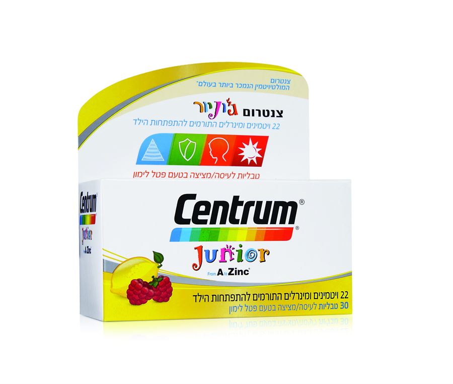 Centrum Junior
