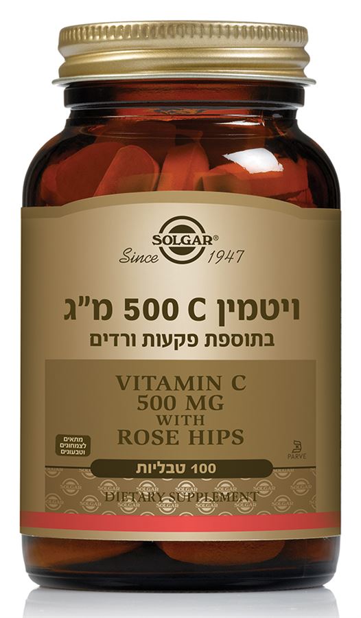 ויטמין C פקעות ורדים 500 מ