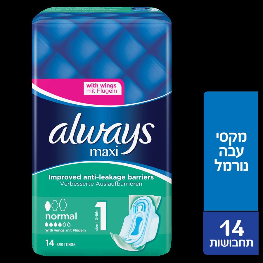Always Maxi