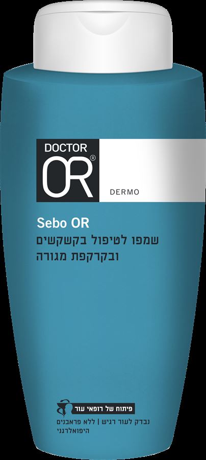 DR Or שמפו לטיפול בקשקשים