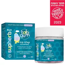 קולדי קיד סדרת Tab in Gum SUPHERB 