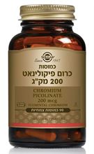 כרום פיקולינאט 200 מק"ג 90 כמוסות 