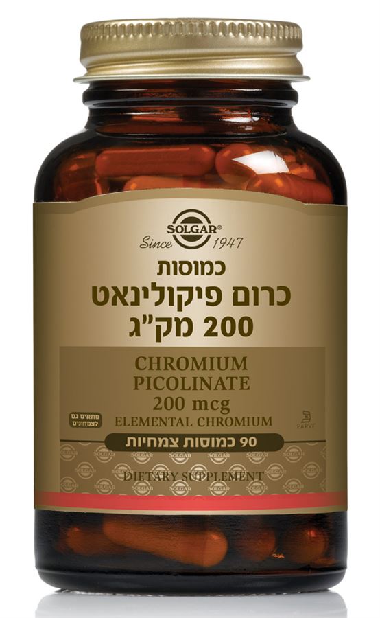 כרום פיקולינאט 200 מק